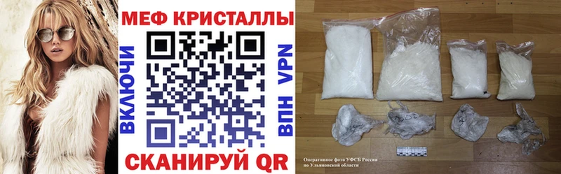 Где продают наркотики Махачкала A PVP КОКАИН Галлюциногенные грибы Бошки Шишки ГАШ МЕФ АМФ