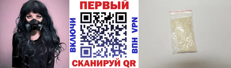 АМФ 97%  Махачкала 