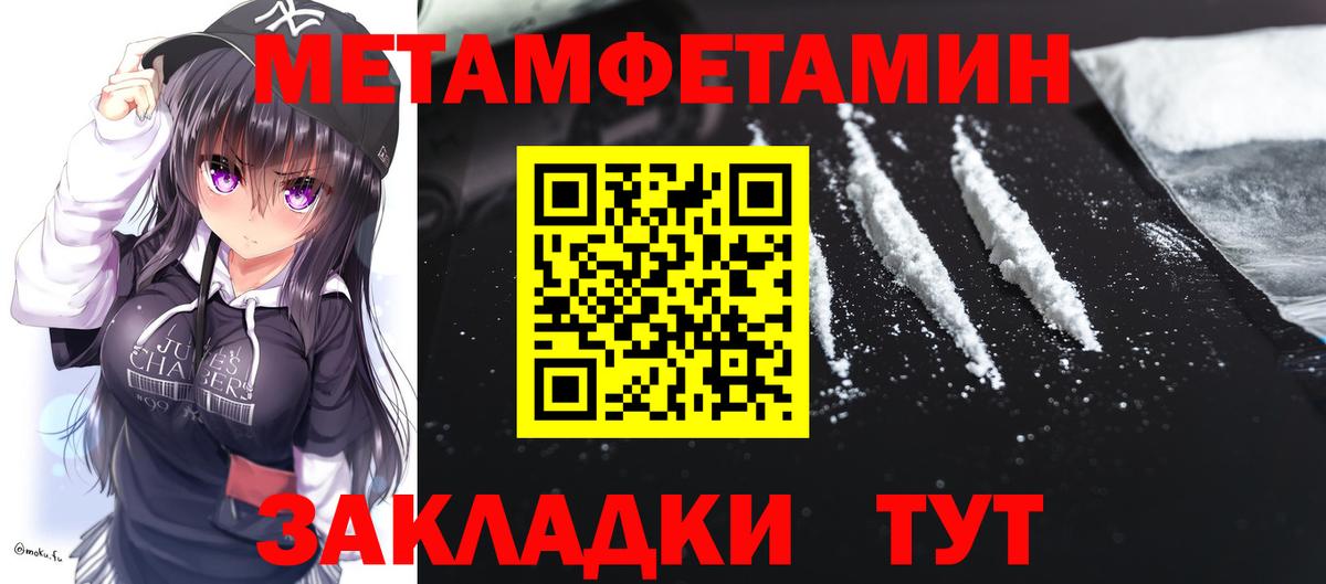 АМФЕТАМИН Premium  Вход с VPN  Amphetamine  Махачкала 