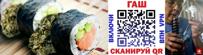 дарнет шоп  блэк спрут tor  Печенье с ТГК конопля  Махачкала 