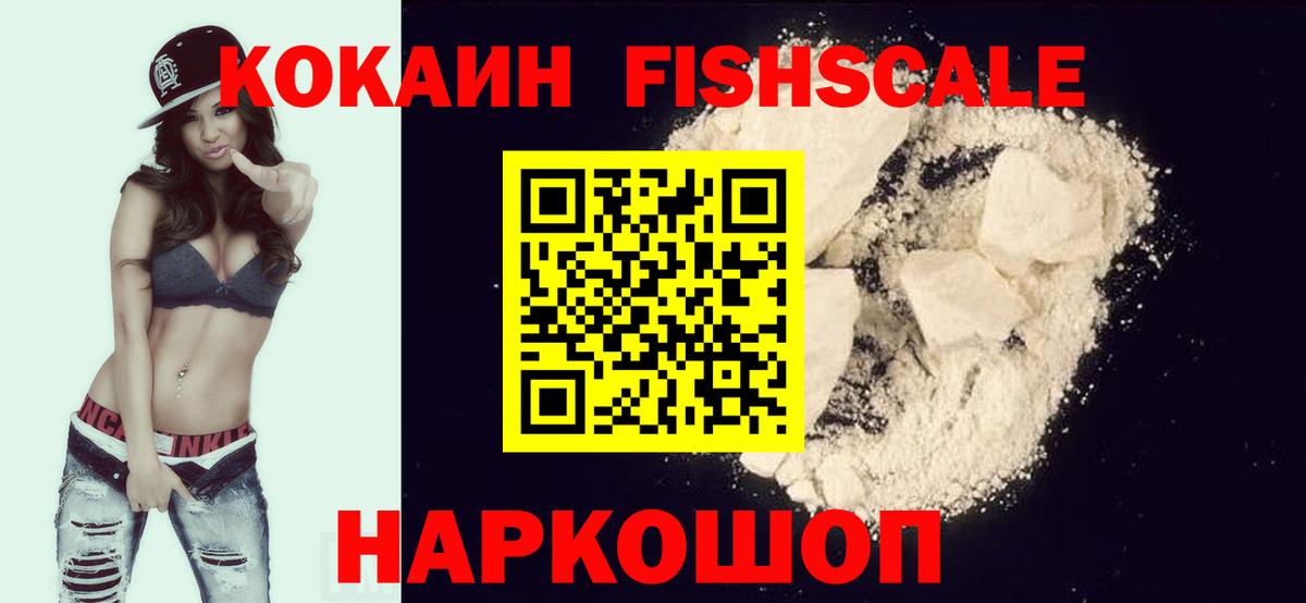 Cocaine Columbia  Cocaine Колумбийский  Махачкала  Вход с VPN 