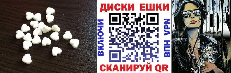 Экстази Punisher  Махачкала 