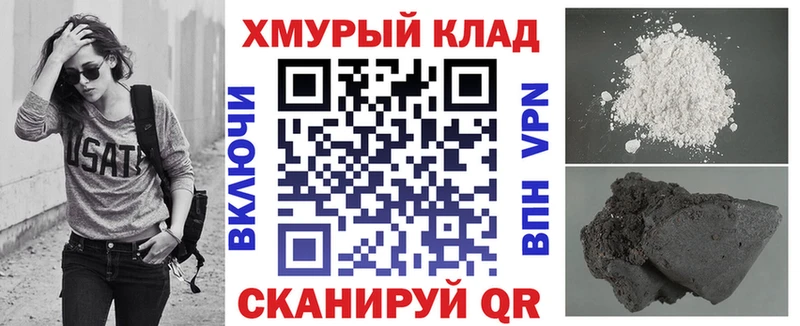 Героин афганец  МЕГА рабочий сайт  Махачкала  закладки 