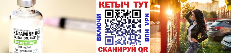 КЕТАМИН ketamine  hydra вход  Махачкала 