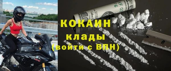 не бодяженный Покачи