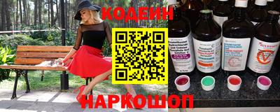 2c-b Пушкино