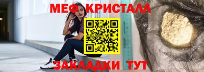 кокаин Пыть-Ях