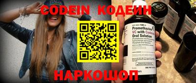2c-b Пушкино