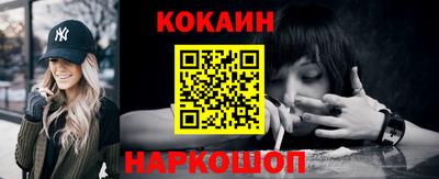 кокаин Пыть-Ях