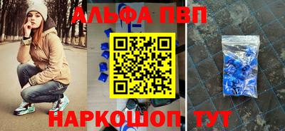 кокаин Пыть-Ях