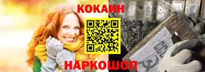 2c-b Пушкино
