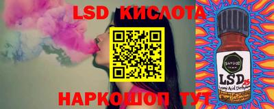 мяу мяу кристалл Пугачёв