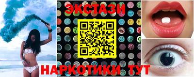 кокаин Пыть-Ях