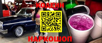 мяу мяу кристалл Пугачёв