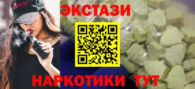 мяу мяу кристалл Пугачёв