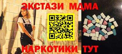 2c-b Пушкино