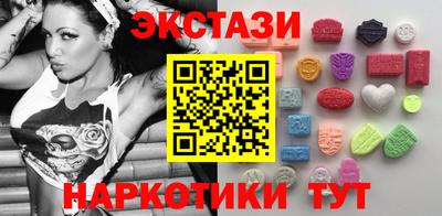 2c-b Пушкино