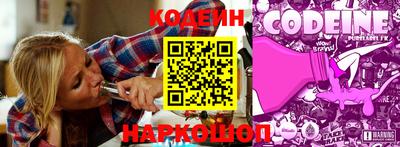 мяу мяу кристалл Пугачёв