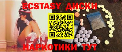 кокаин Пыть-Ях