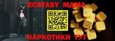 2c-b Пушкино