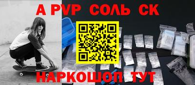 2c-b Пушкино