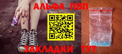 мяу мяу кристалл Пугачёв