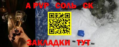 2c-b Пушкино