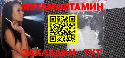 кокаин Пыть-Ях