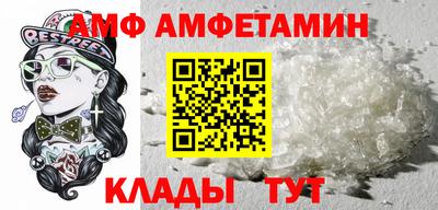 мяу мяу кристалл Пугачёв