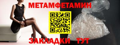 мяу мяу кристалл Пугачёв