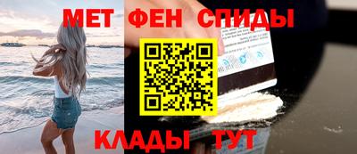 мяу мяу кристалл Пугачёв