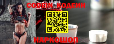 мяу мяу кристалл Пугачёв