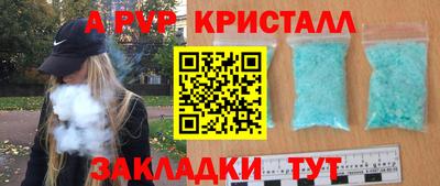 2c-b Пушкино