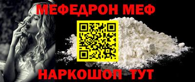 мяу мяу кристалл Пугачёв