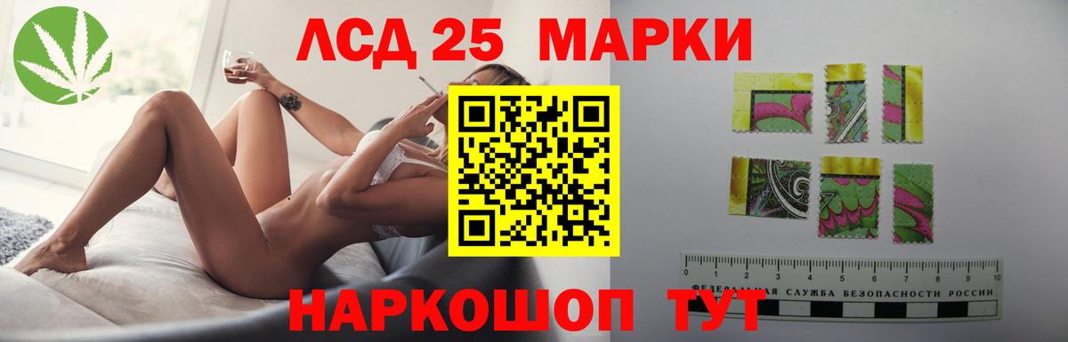 Махачкала  ЛСД экстази кислота  Вход с VPN  ЛСД экстази ecstasy 