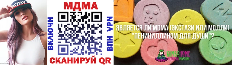 МДМА кристаллы  наркошоп  MEGA   Махачкала 