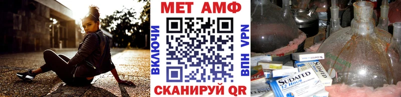 продажа наркотиков  Махачкала  МЕТАМФЕТАМИН витя 