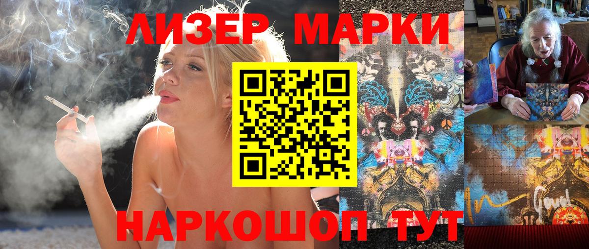 Марки N-bome  Марки N-bome 1,5мг  Вход с VPN  Марки N-bome 1,5мг  Махачкала 