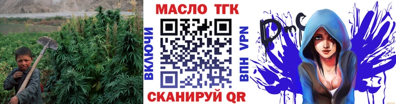 ТГК концентрат kraken ONION маркетплейс формула Махачкала