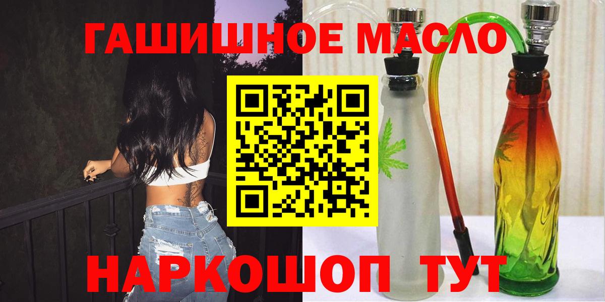 Дистиллят ТГК вейп Махачкала