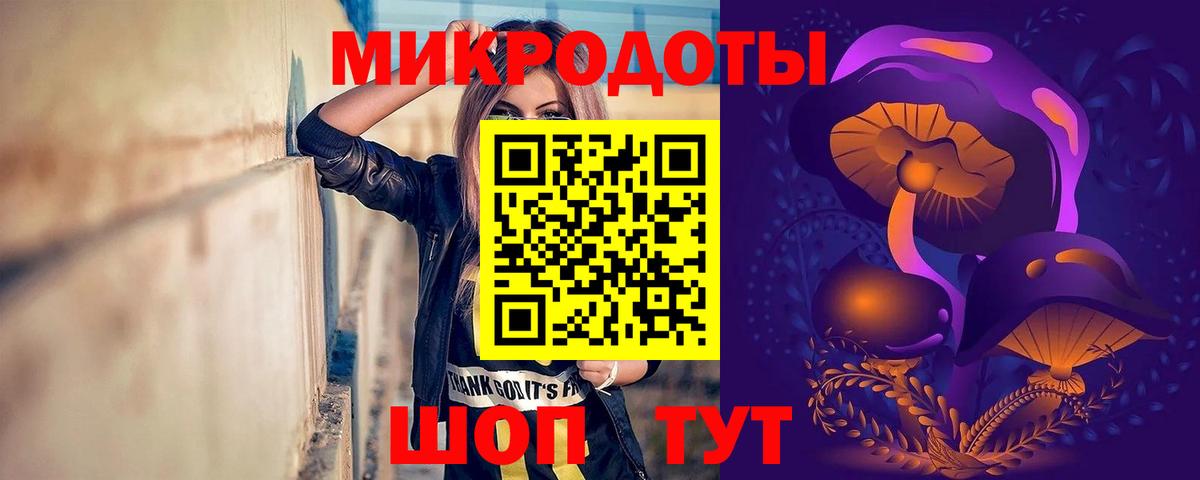 Галлюциногенные грибы MAGIC MUSHROOMS Махачкала