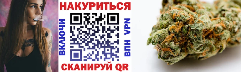 МАРИХУАНА гибрид KRAKEN сайт Махачкала